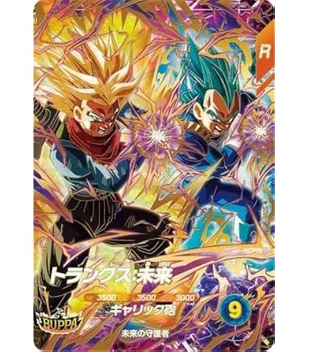 Amazon.co.jp: ドラゴンボールスーパーダイバーズ 1弾 孫悟飯：少年期